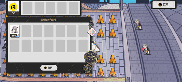 垃圾桶军团1.5截图2 垃圾桶军团1.5截图2