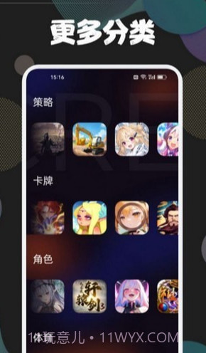 43778壁纸乐园截图4