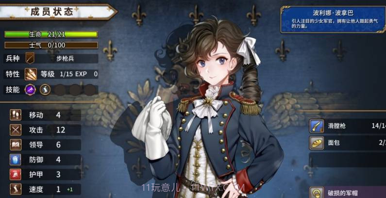 圣女战旗手机版截图3