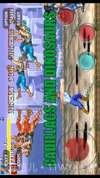 凯迪拉克和恐龙提示截图3 凯迪拉克和恐龙提示截图3