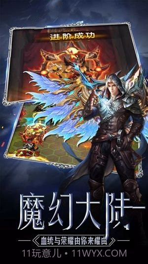 神圣女巫手机版截图3