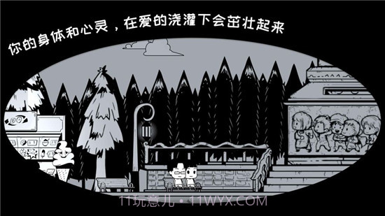 我是余欢水截图1 我是余欢水截图1