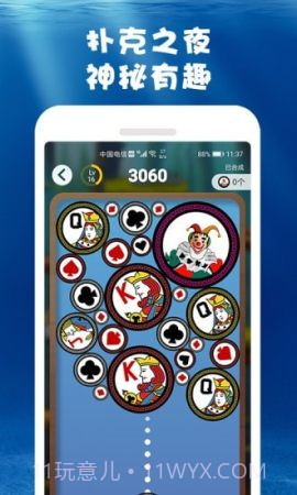 合成大鲸鱼截图3