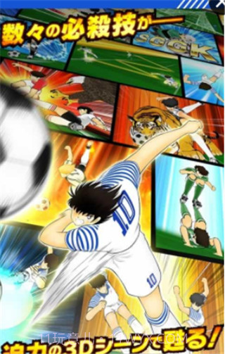 足球小将梦之队免费版截图3 足球小将梦之队免费版截图3