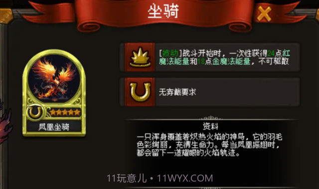 天堂奇缘截图3 天堂奇缘截图3