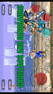 凯迪拉克和恐龙提示截图2 凯迪拉克和恐龙提示截图2