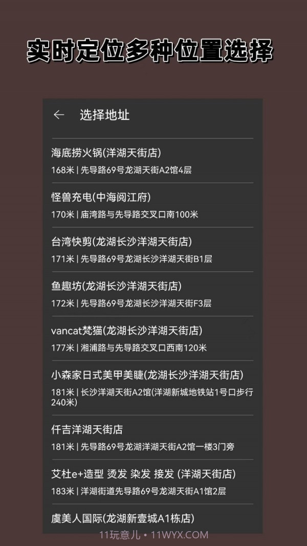 分贝噪声仪截图2