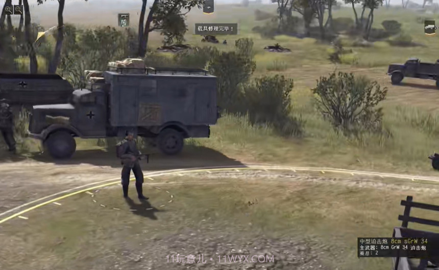 前线东线截图2 前线东线截图2