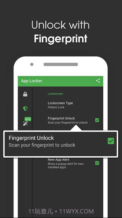 AppLocker截图3 AppLocker截图3
