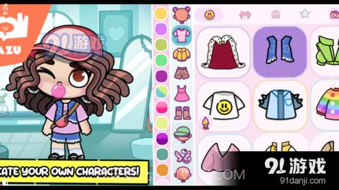 阿凡达世界截图4