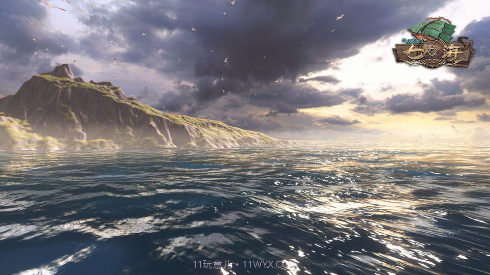 代号七海v2.3截图3 代号七海v2.3截图3