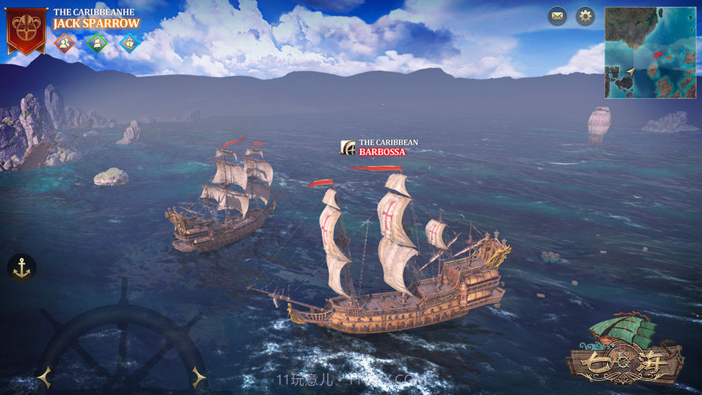 代号七海v2.3截图1 代号七海v2.3截图1