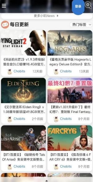 土狗浏览器App截图1 土狗浏览器App截图1