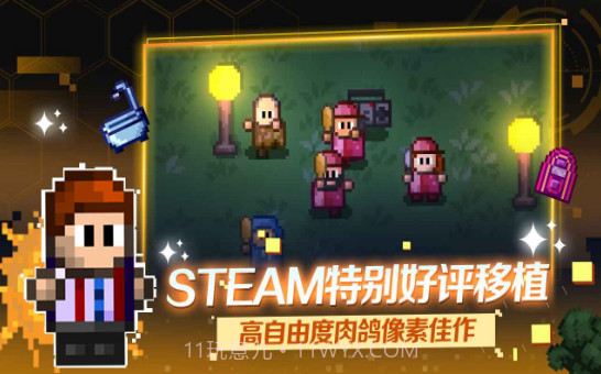 代号街区v0.1.9截图3 代号街区v0.1.9截图3