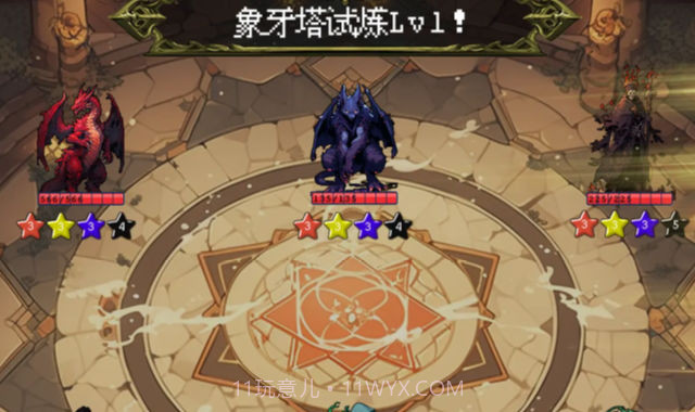 天堂奇缘截图2 天堂奇缘截图2