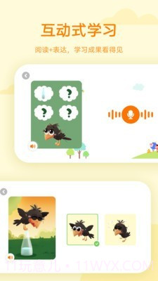 凯叔学堂截图3 凯叔学堂截图3