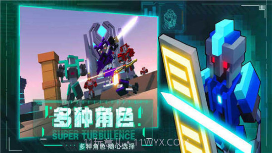 机器人大乱斗内置绿色钥匙截图2