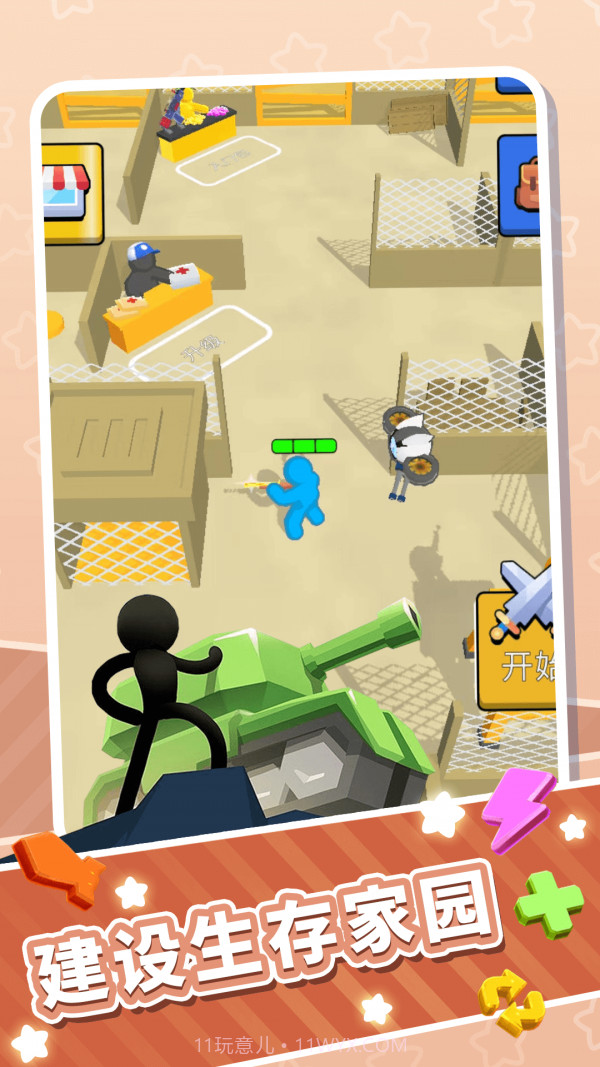 火柴人勇士快闪截图2