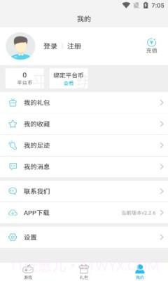 灏天手游H5截图4