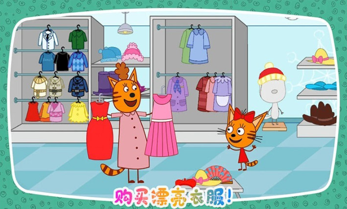 绮奇猫迷你假期截图1