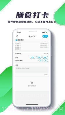 瑞小安截图3 瑞小安截图3