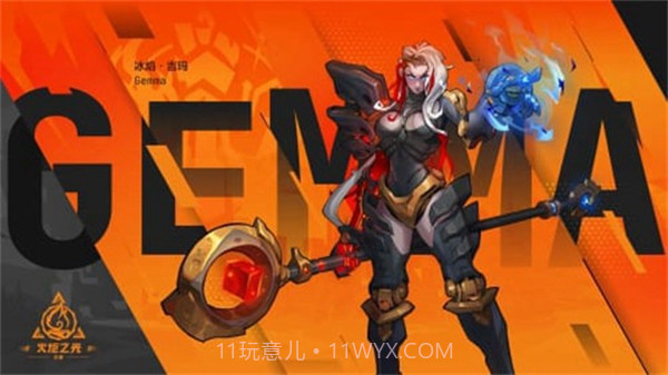 火炬之光：无限中文版截图1