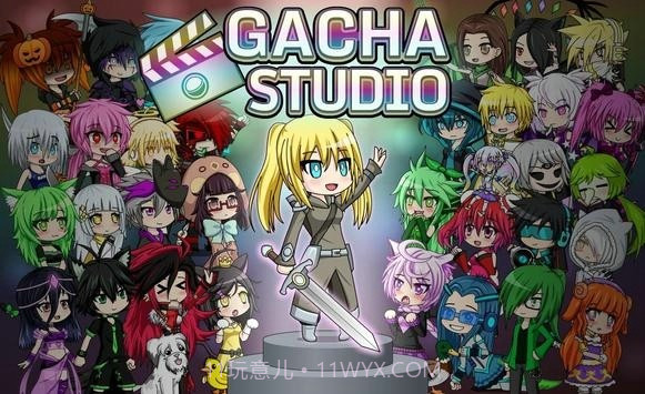 GachaStudio官网版截图1 GachaStudio官网版截图1