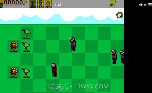 PVZ盆栽豌豆截图3 PVZ盆栽豌豆截图3