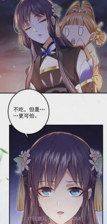 春木漫画免费版截图2 春木漫画免费版截图2