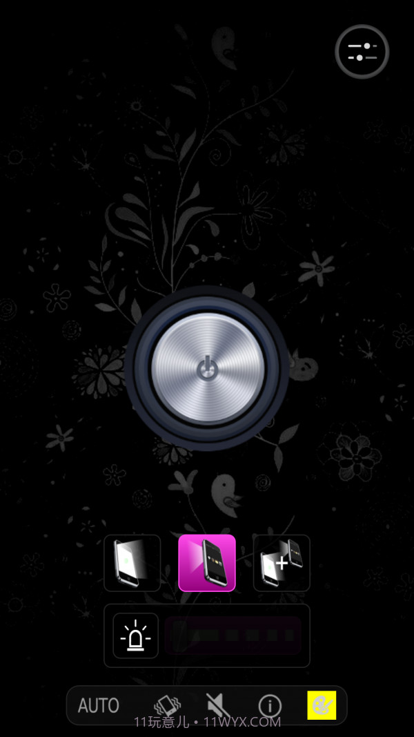 暖暖女生手电筒截图3 暖暖女生手电筒截图3