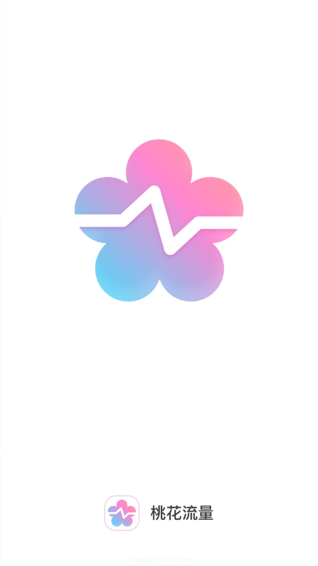 桃花流量截图1 桃花流量截图1