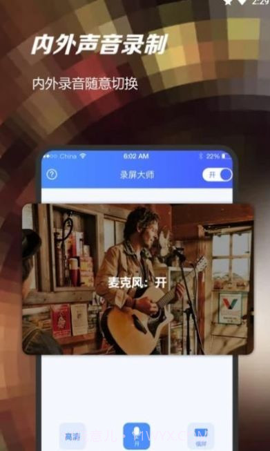 爱登录屏截图1 爱登录屏截图1
