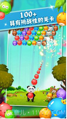 qq宠物泡泡龙游戏截图1 qq宠物泡泡龙游戏截图1