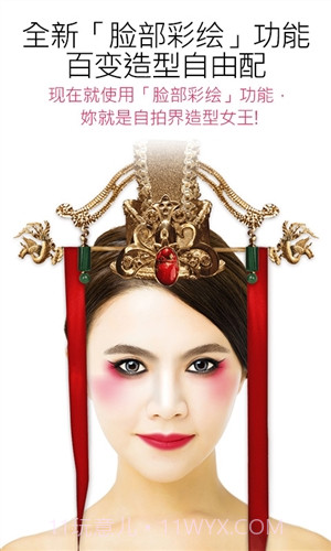 玩美彩妆截图2 玩美彩妆截图2