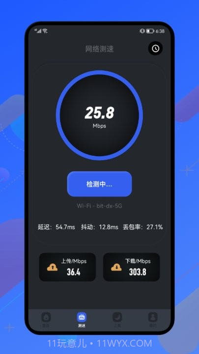 无线密码记录助手截图1
