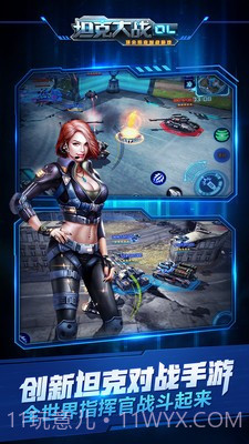 坦克大战OL截图1