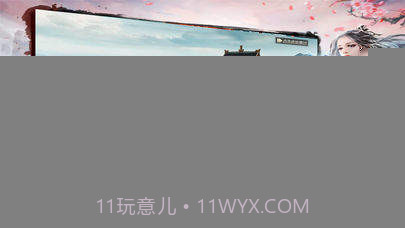 风云决截图3 风云决截图3