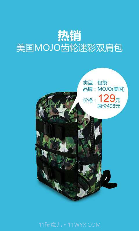 达令礼物店截图3