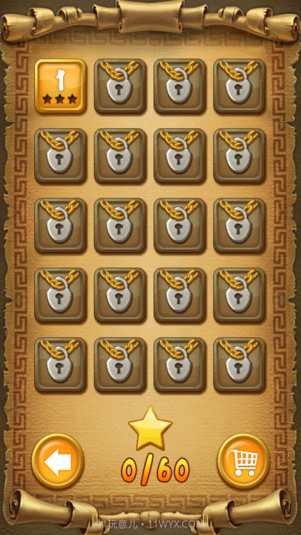 夺魂傻子截图2 夺魂傻子截图2