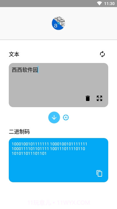 二进制文本转换器(Bining)截图3 二进制文本转换器(Bining)截图3