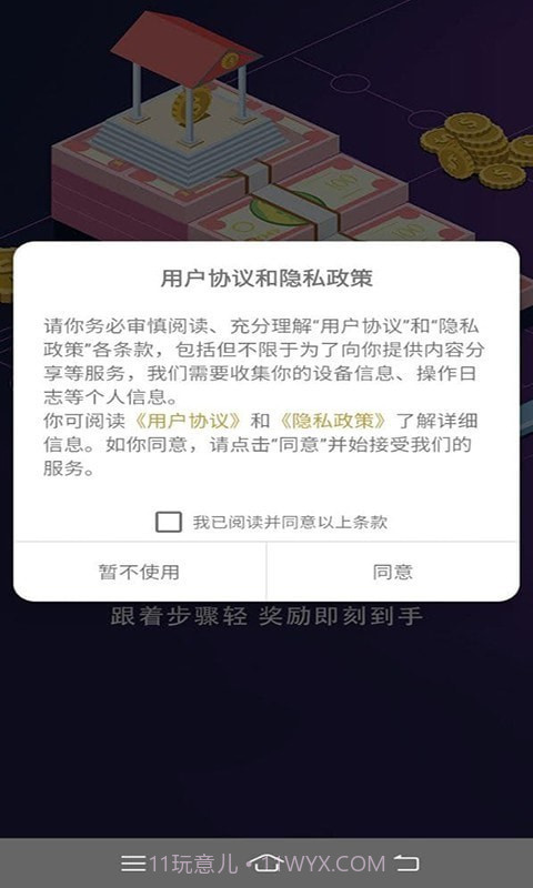 天才招聘截图3 天才招聘截图3
