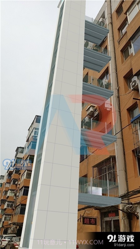 加装梯aR截图4 加装梯aR截图4