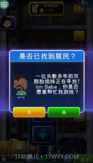 星球大战:小小死星V1.7.0截图1