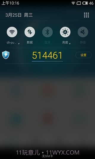 电魂统军令手机版截图1 电魂统军令手机版截图1