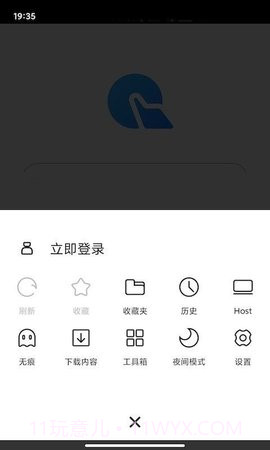 指点浏览器(Zhidian Browser)截图4 指点浏览器(Zhidian Browser)截图4