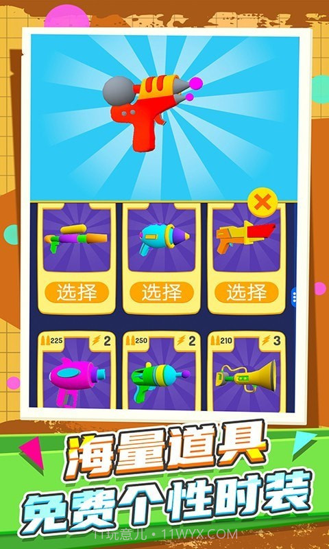 火柴人都市竞赛截图2