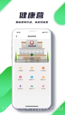 瑞小安截图1 瑞小安截图1