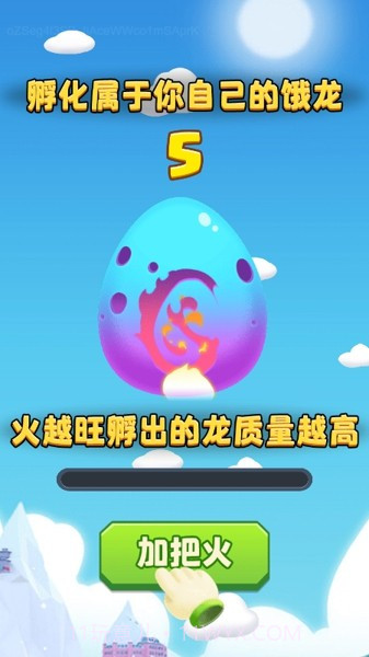 小飞龙大作战截图3