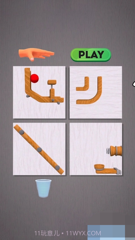 引导球球故事截图1 引导球球故事截图1