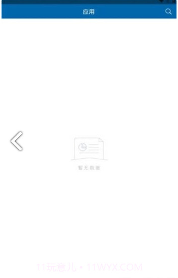 黑龙江幼专手机版截图2